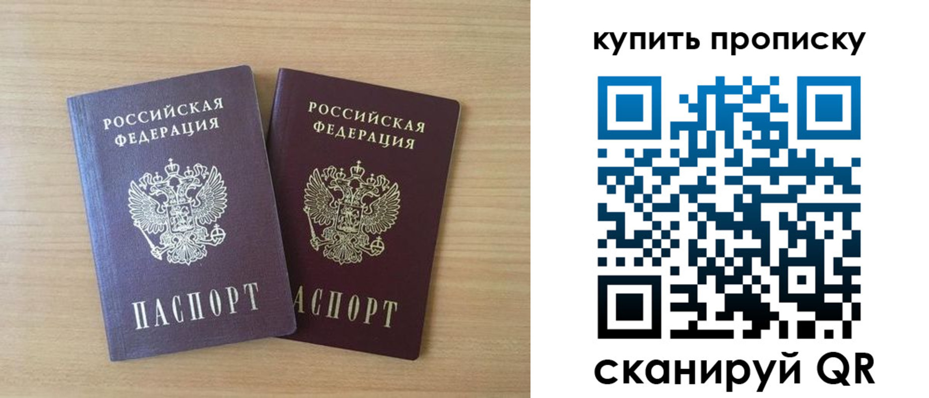 найти адрес прописки в Новоалександровске