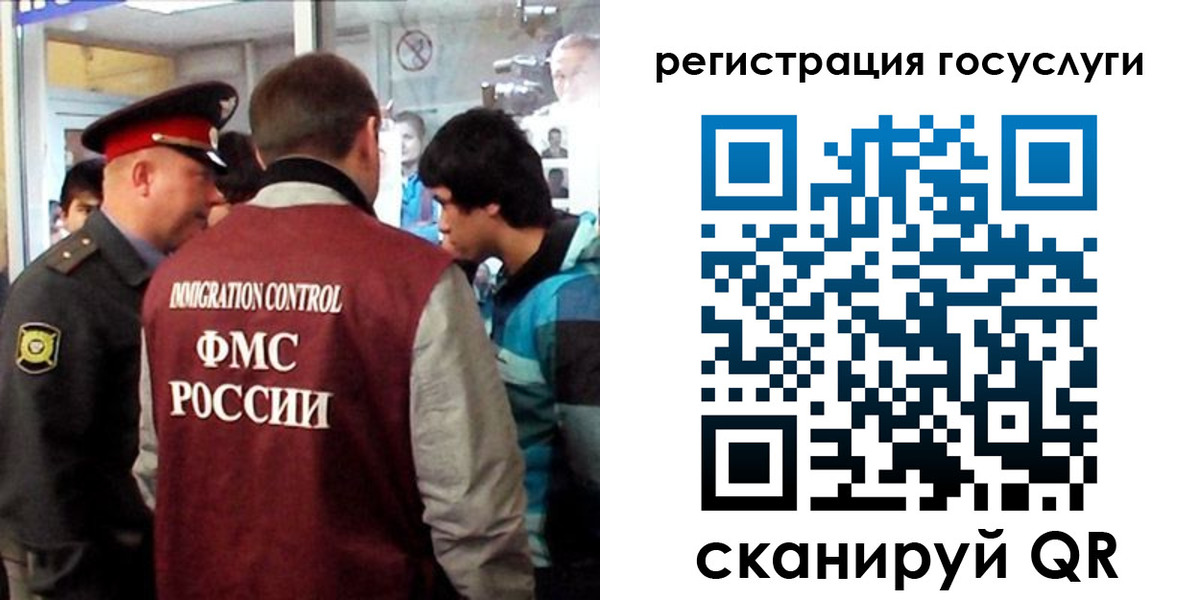 прописка паспорт в Новоалександровске